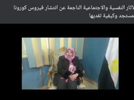 ندوة بخصوص 