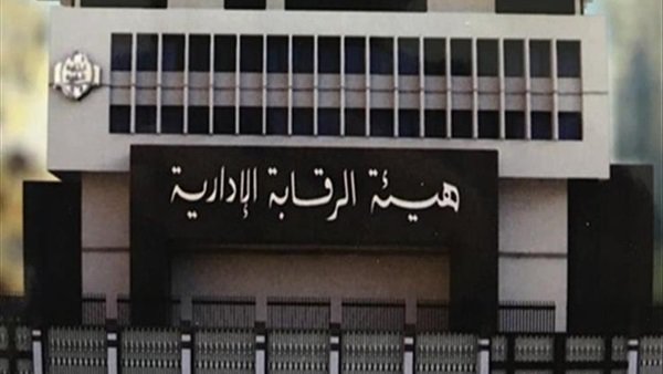 الرقابة الإدارية تحقق فى ملابسات إلغاء مشروع الخط الهوائى ” المنيا الصناعية _ شرق اسيوط ” بعد تنفيذه