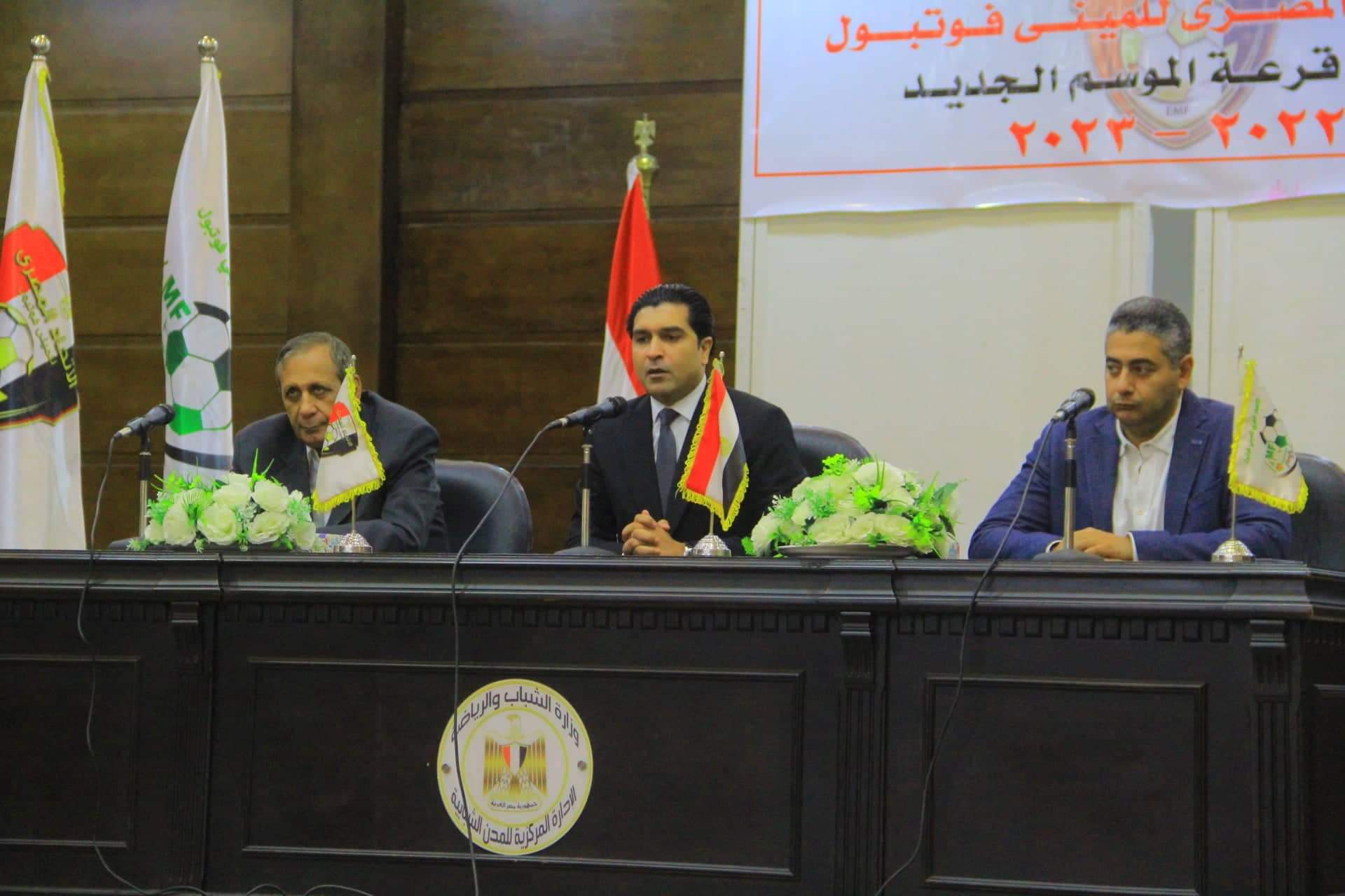 أجريت ظهر اليوم قرعة الدوري الممتاز للميني فوتبول الموسم الرابع.