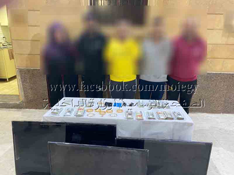 (ضبط عناصر تشكيل عصابى بالقاهرة تخصص نشاطه الإجرامى فى سرقة متعلقات المواطنين بأسلوب التتبع من أمام البنوك)