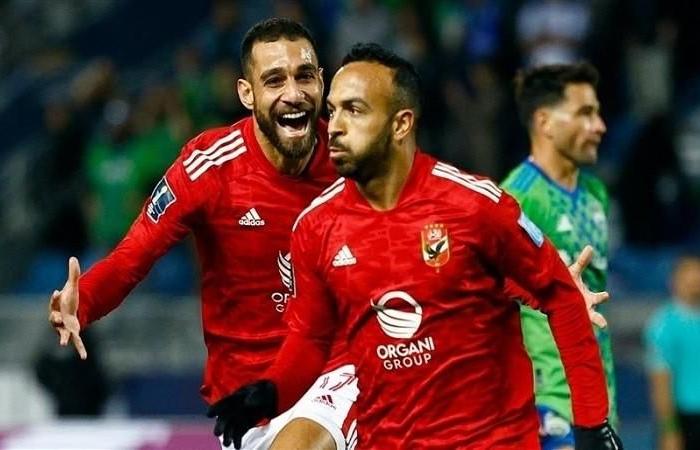 الأهلي يطيح سياتل الأمريكي بقاضيه جديده ويواجه ريال مدريد في نصف نهائي مونديال الأندية.