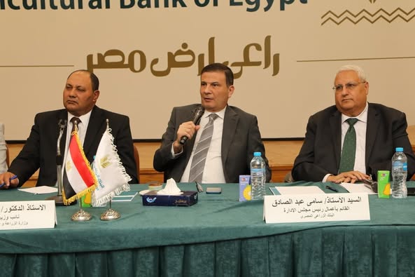 وزير الزراعة يجتمع بمنتجي الدواجن بحضور قيادات البنك الزراعي لبحث الاستفادة من القروض الميسرة في زيادة الطاقة الإنتاجية للمزارع 