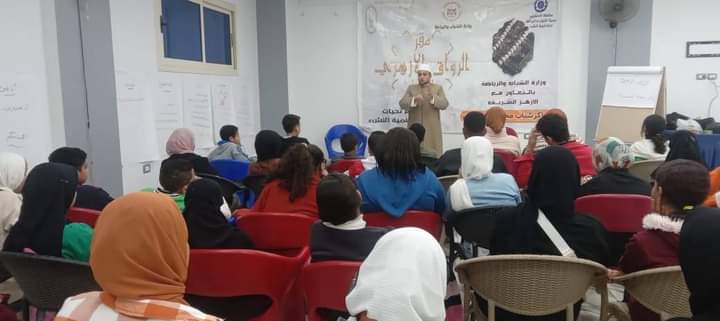 الشباب والرياضه في السويس بالتعاون مع الرواق الأزهري تنظم ندوة.. 