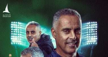 رسمياً: البرتغالي جوزيه جوميز مدرباً لنادي الخليج السعودي لمدة موسمين.