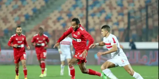 عاجل: إقامة قمة الأهلي والزمالك في الدوري الممتاز بالجولة العاشره.
