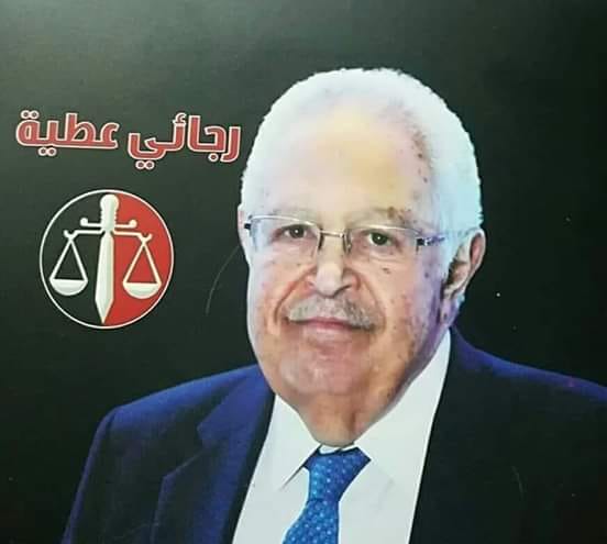 فوز رجائى عطية بمنصب النقيب المحامين
