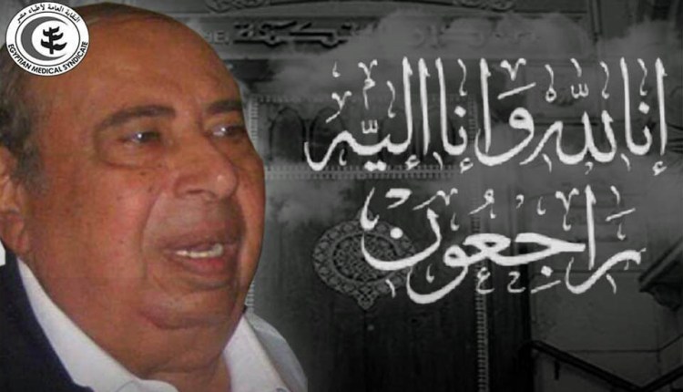 وفاة أستاذ الكيمياء بصيدلة الزقازيق بإصابته بفيروس كورونا