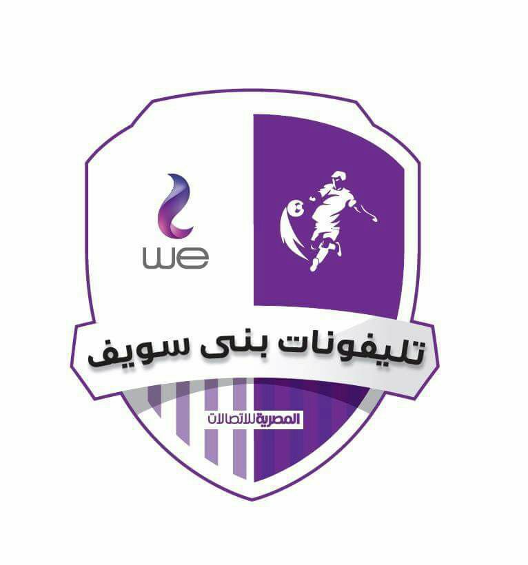 تليفونات بني سويف يتعادل 1-1 مع والبنك الاهلي بدوري الدرجة الثانية.