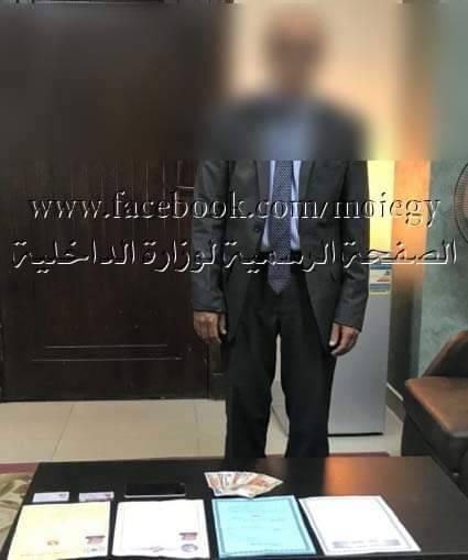 الأموال العامة.. ضبط أحد الأشخاص لقيامه بتزوير توكيل رسمى عام بقصد الإستيلاء على قطعة أرض