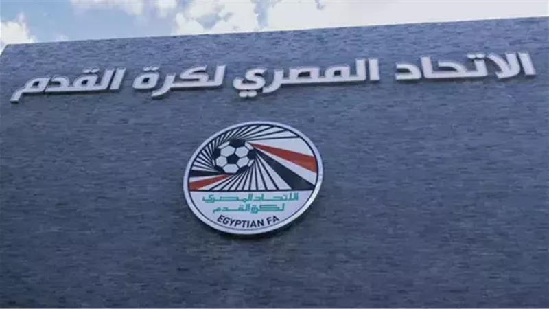 الإتحاد المصري يدعم بيان الاتحادات المتأهلة للمونديال رفضًا لتصريحات رئيس يويفا.
