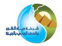 انقطاع المياه عن أحياء الجيزة 6 ساعات