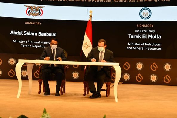 مذكرة تفاهم بين مصر واليمن في مجالات البترول والغاز والتعدين