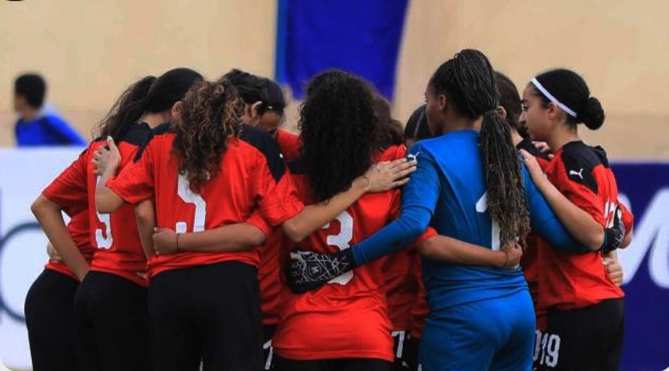 اليوم.. منتخب الناشئات يواجه الكاميرون في ذهاب التصفيات المؤهلة لكأس العالم.