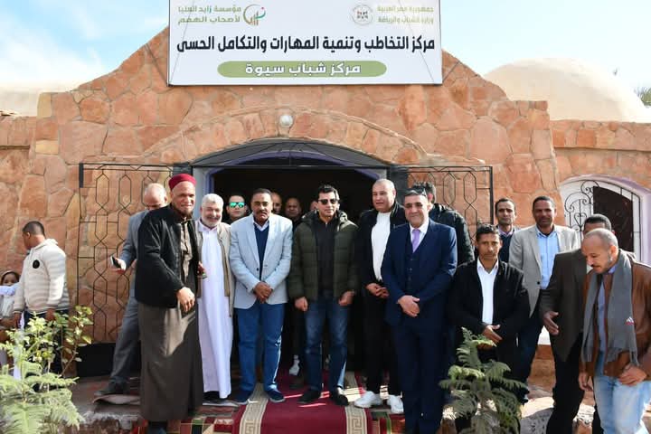وزير الشباب والرياضة ومحافظ مطروح يتفقدان مركز شباب سيوة وقلعة شالى القديمة.