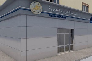 مصلحة الضرائب: إقرار ضريبة الأجور والمرتبات إلكترونيا تجريبيا خلال أبريل المقبل