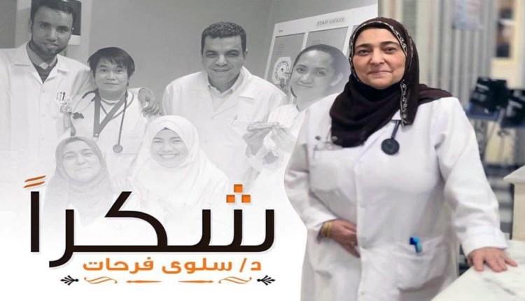 شهيدة الأطباء 141: وفاة رئيسة قسم عزل مستشفى المطرية بعد إصابتها بفيروس كورونا