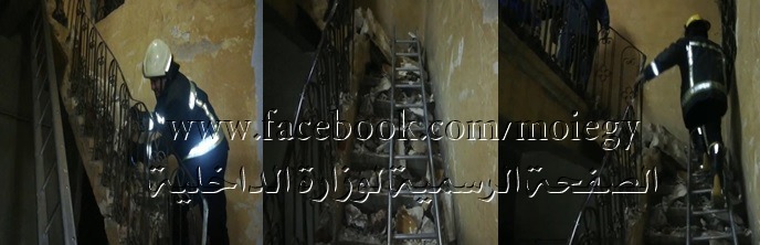 (وحدات الإنقاذ بالحماية المدنية بالقاهرة تنجح فى إستخراج 34 شخص محتجزين داخل عقار نتيجة إنهيار سلم العقار محل سكنهم )