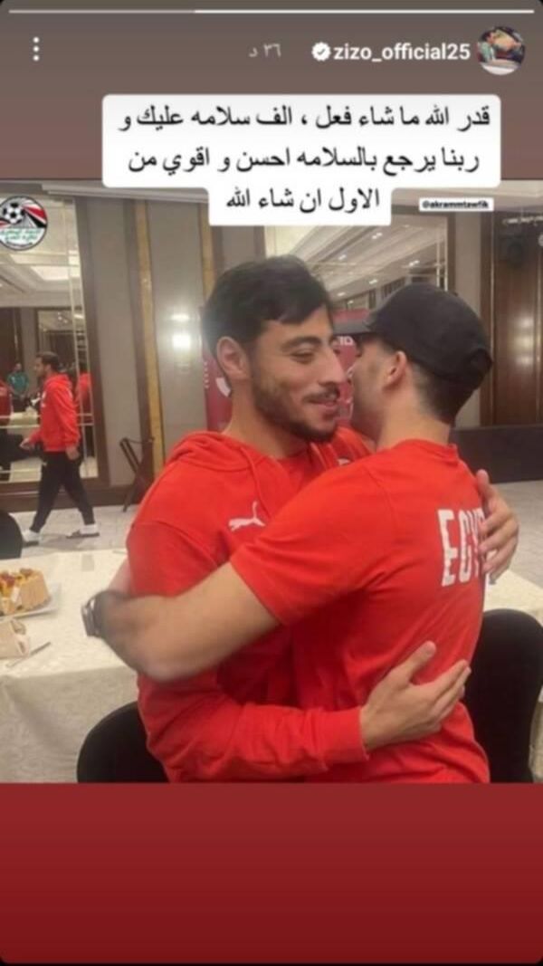 زيزو يدعم أكرم توفيق بعد إصابة الصليبى: