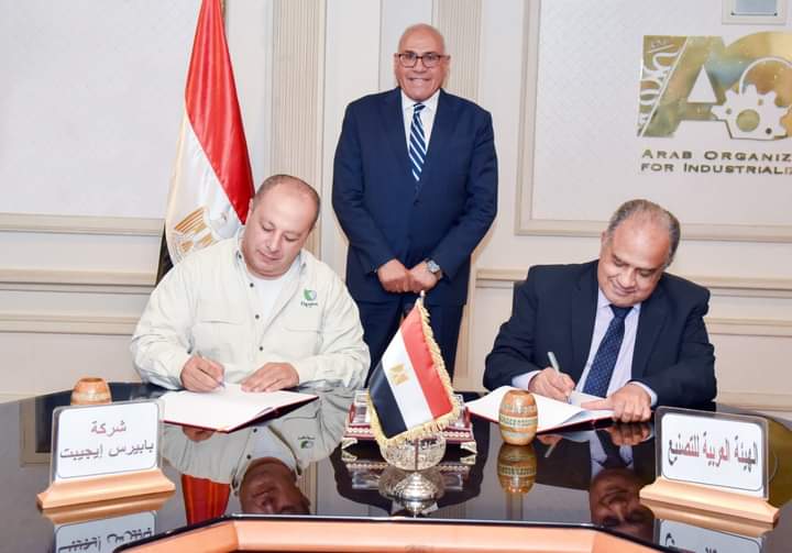 تعاون الهيئة العربية للتصنيع وشركة بابيرس إيجيبت في مجال صناعات حماية البيئة والإقتصاد الأخضر، والحد من المخاطر البيئية