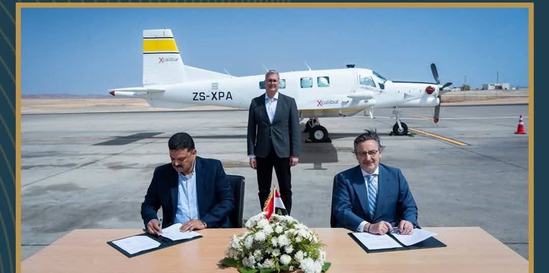 وزير البترول والثروة المعدنية يشهد التوقيع بالأحرف الأولى على عقد المسح_الجوي الشامل لثروات مصر التعدينية