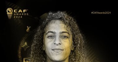 رسمياً: سناء مسعودي أفضل لاعبة داخل قارة أفريقيا 2024.