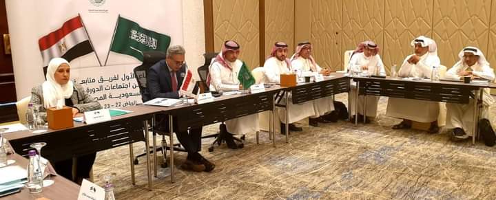   برئاسة وزيري التجارة في البلدين  الرياض تستضيف الاجتماع الأول لفريق العمل المصري السعودي المعني بمتابعة تنفيذ توصيات الدورة السابعة عشر للجنة المصرية السعودية المشتركة