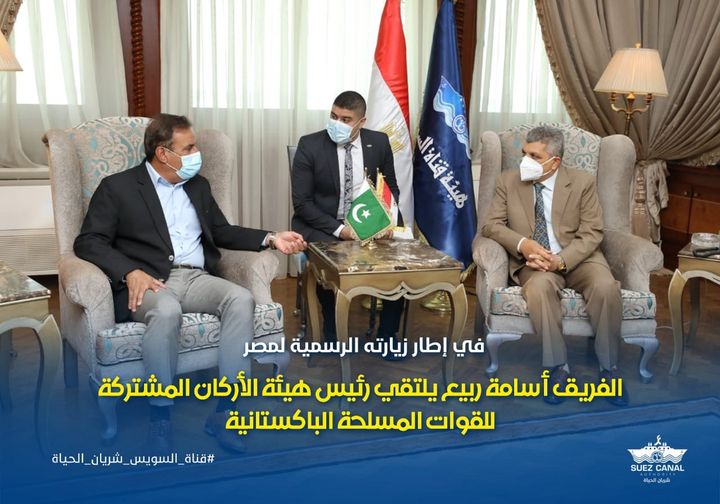 التقى الفريق أسامة ربيع رئيس هيئة قناة السويس، اليوم الثلاثاء،  وفدا باكستانيا رفيع المستوى برئاسة الفريق أول نديم رضا رازا رئيس هيئة الأركان المشتركة للقوات المسلحة الباكستانية، 