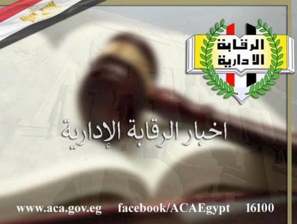 القبض علي مدير التسكين بحي باب الشعرية، وحملات على الاسواق ببعض المحافظات