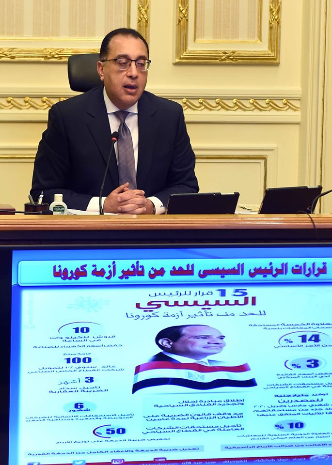 للمرة الثانية عبر 