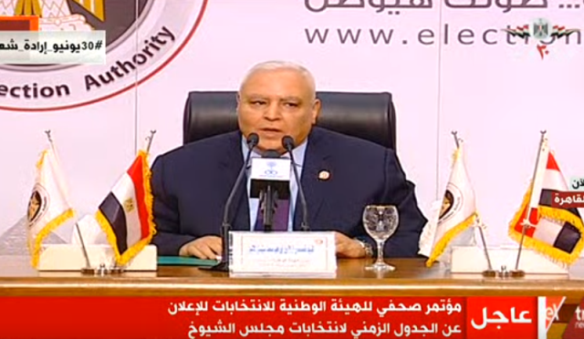 الوطنية: انتخابات الشيوخ ستجرى باعلى معايير الشفافية وباشراف قضائى كامل