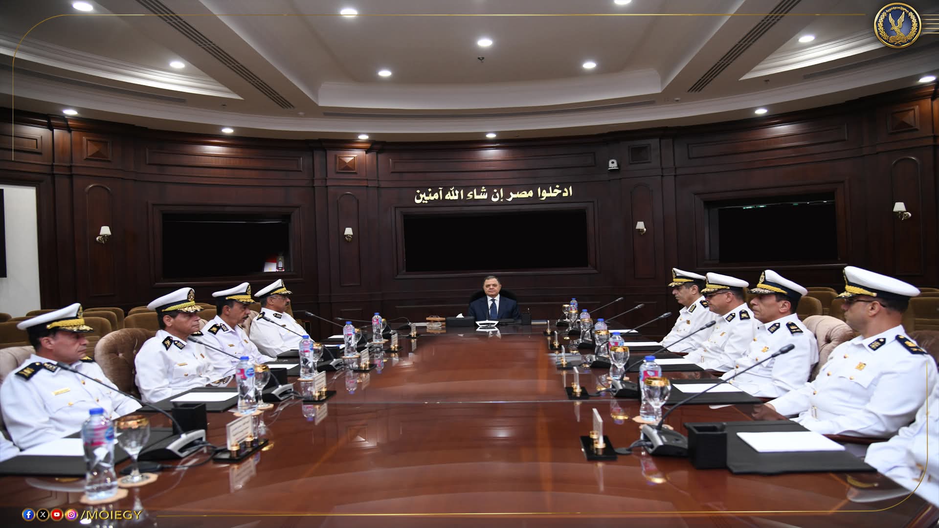 عقد السيد/ محمود توفيق - وزير الداخلية إجتماعاً بالسادة مساعدى الوزير بمقر مركز المعلومات وإدارة الأزمات بوزارة الداخلية