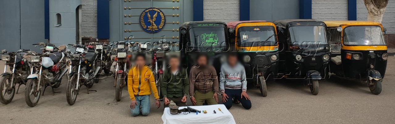 ضبط تشكيل عصابى بالمنوفية تخصص فى إرتكاب جرائم السرقات