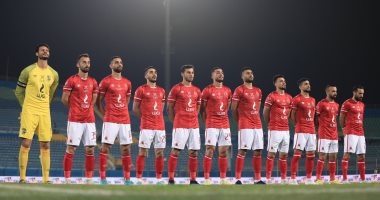 الأهلى يدخل معسكراً مغلقاً قبل مواجهة الزمالك في نهائي الكأس ب48 ساعه.