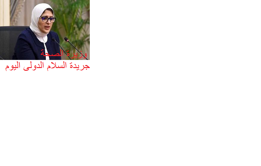 الصحة: تسجيل 348 حالة إيجابية جديدة لفيروس كورونا..و 7 حالات وفاة