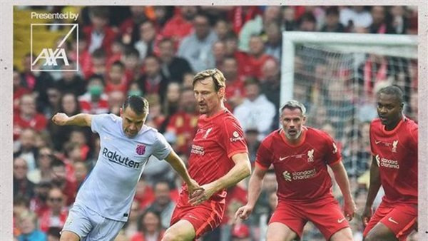 برشلونة يهزم ليفربول 2-1 في مباراة الأساطير الخيريه ..وجيرارد يسجل.