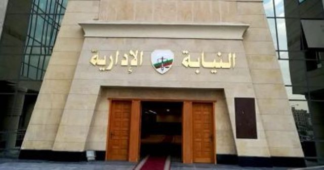 أمرت النيابة الإدارية بمساءلة خمسة متهمين من العاملين بكهرباء ميت سلسيل