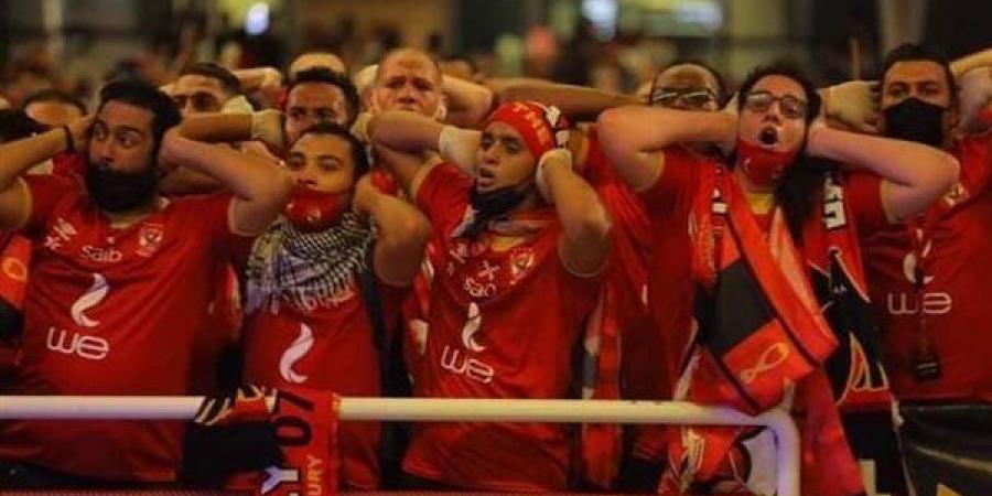 رسمياً: منع 349 مشجعًا للأهلي من حضور مباراتين للفريق.
