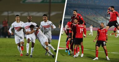 حصاد الرياضة المصرية اليوم الإثنين 1 نوفمبر 2021.