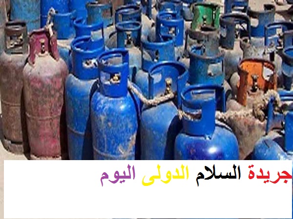 ضبط 2203 إسطوانة بوتجاز مدعمة قبل بيعها في السوق السوداء بالقاهرة