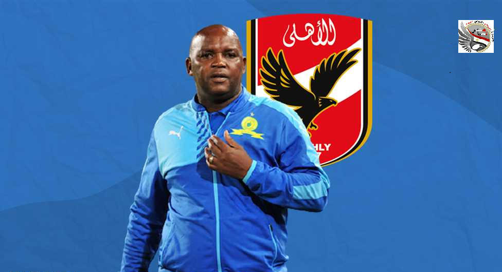 موسيماني: حب جماهير الأهلي أصابني بالقشعريرة.. وأتمنى عودتهم للمدرجات.