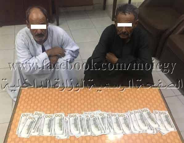 مباحث مركز أسنا تنجح بضبط شخصين العثور عليهم بترويج العملات الأجنبية وبحوزتهما 5400 دولار أمريكي مزور بالأقصر