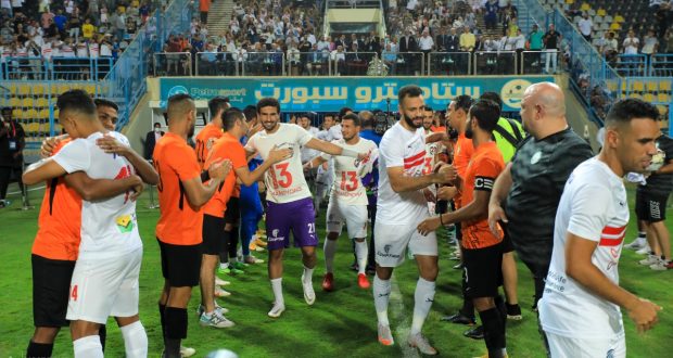 الزمالك يتعادل مع البنك الأهلى سلبياً فى مباراة الاحتفالية فى نهاية الدورى.