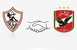 قرار عاجل من الكاف بشأن حضور الجماهير فى مباريات الأهلي والزمالك.