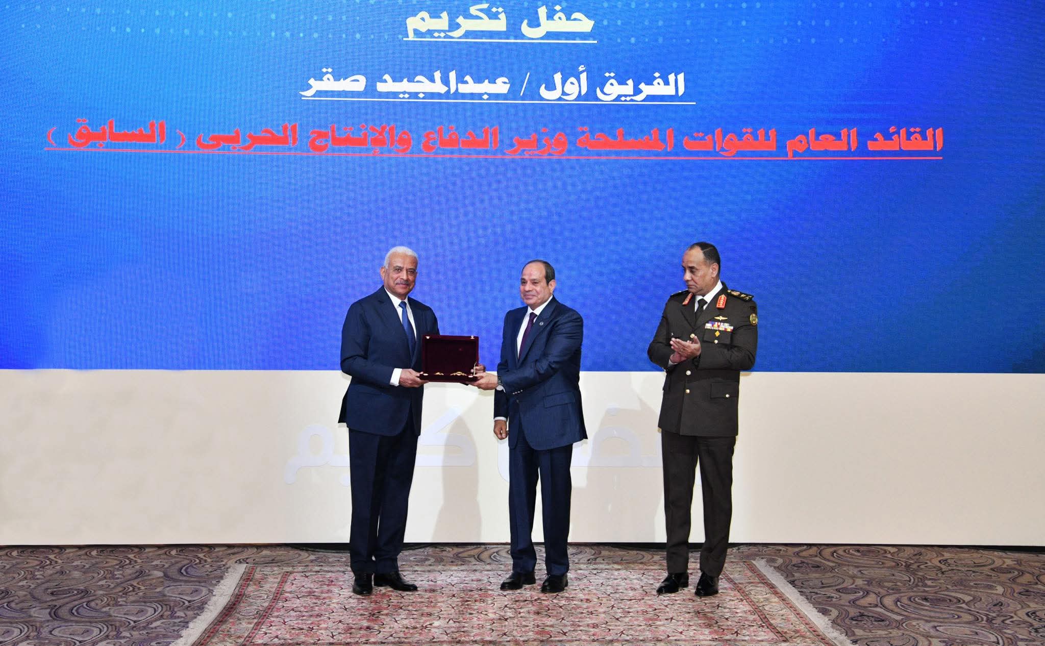 شهد السيد الرئيس عبد الفتاح السيسي رئيس الجمهورية القائد الأعلى للقوات المسلحة، مساء اليوم، حفل تكريم الفريق أول عبد المجيد صقر وزير الدفاع السابق، وذلك بحضور الفريق أشرف سالم زاهر القائد العام للقوات المسلحة وزير الدفاع والإنتاج الحربي، والفريق أحمد خليفة رئيس أركان حرب القوات المسلحة، وقادة الأفرع الرئيسية وعدد من قادة القوات المسلحة