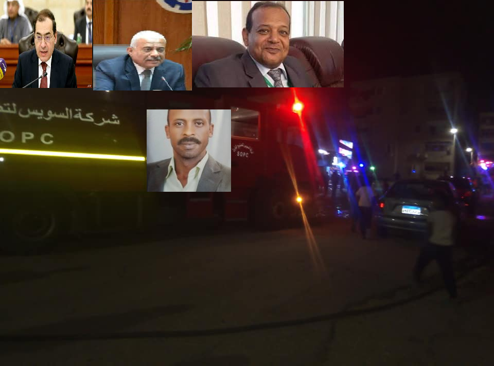 بناء على تعلميات السيد المهندس محمد عليوة رئيس مجلس ادارة شركة السويس للتصنيع البترول وفى اطار الجهود المبذولة في منع انتشار فيروس كورونا،
