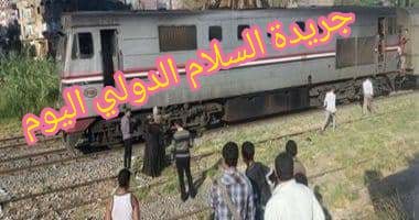 مصرع ربة منزل اصطدم بها قطار ركاب بمركز الرحمانية بالبحيرة
