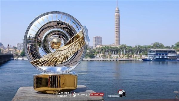 تعرف على موعد إغلاق باب القيد الصيفي بدوري نايل.